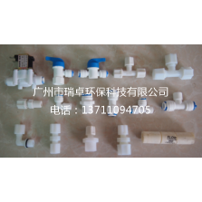 广州水处理厂家